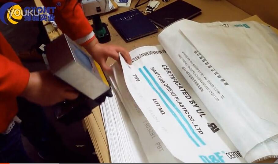 豫昶手持噴碼機各行業應用解決方案